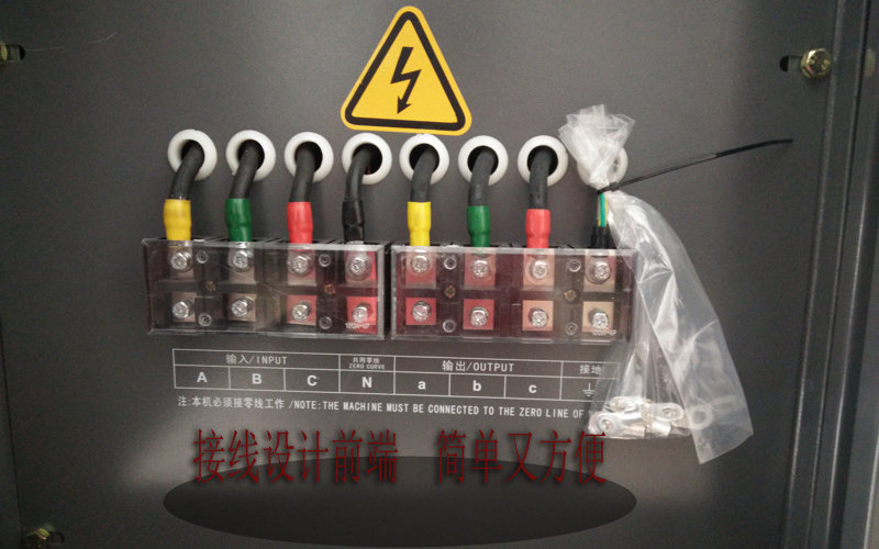 數控機床穩壓器接線圖