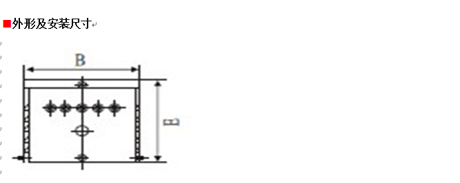行燈變壓器規(guī)格圖 行燈變壓器規(guī)格圖