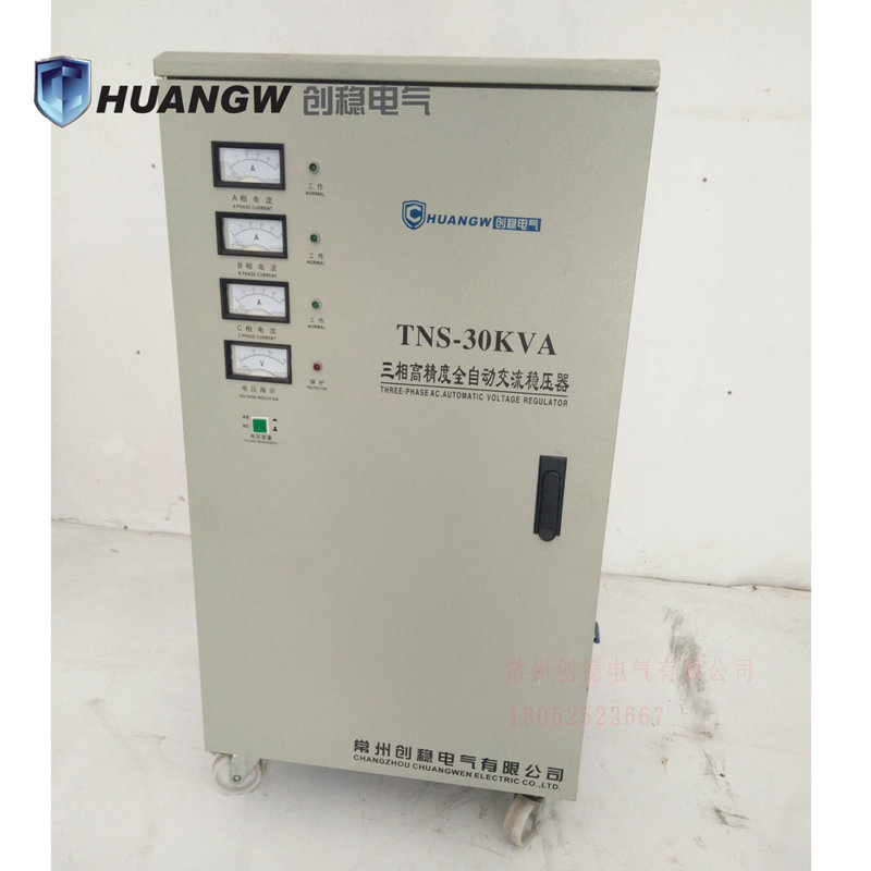 TNS高精度全自動交流三相穩壓器