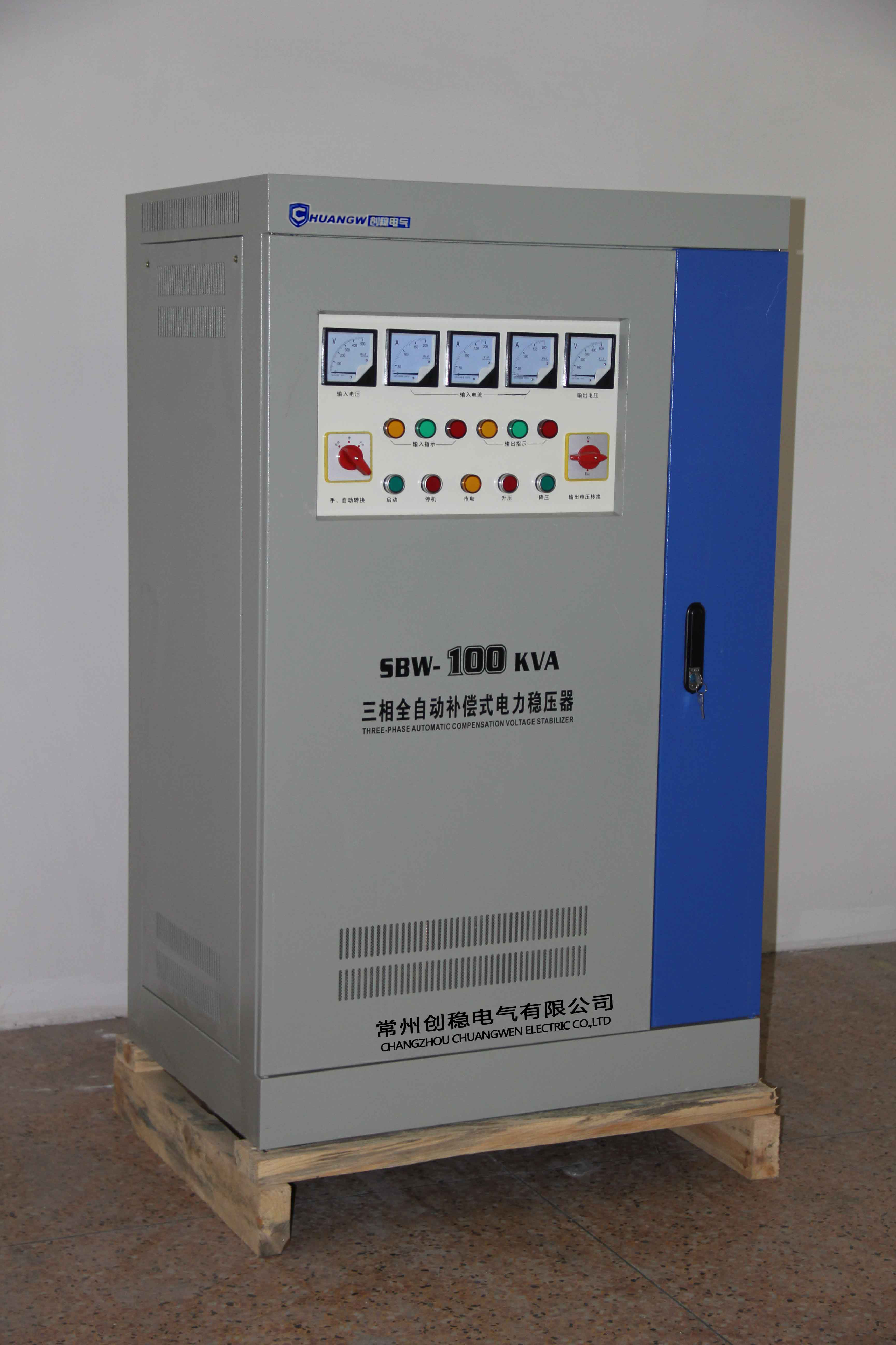 數(shù)控機(jī)床穩(wěn)壓器