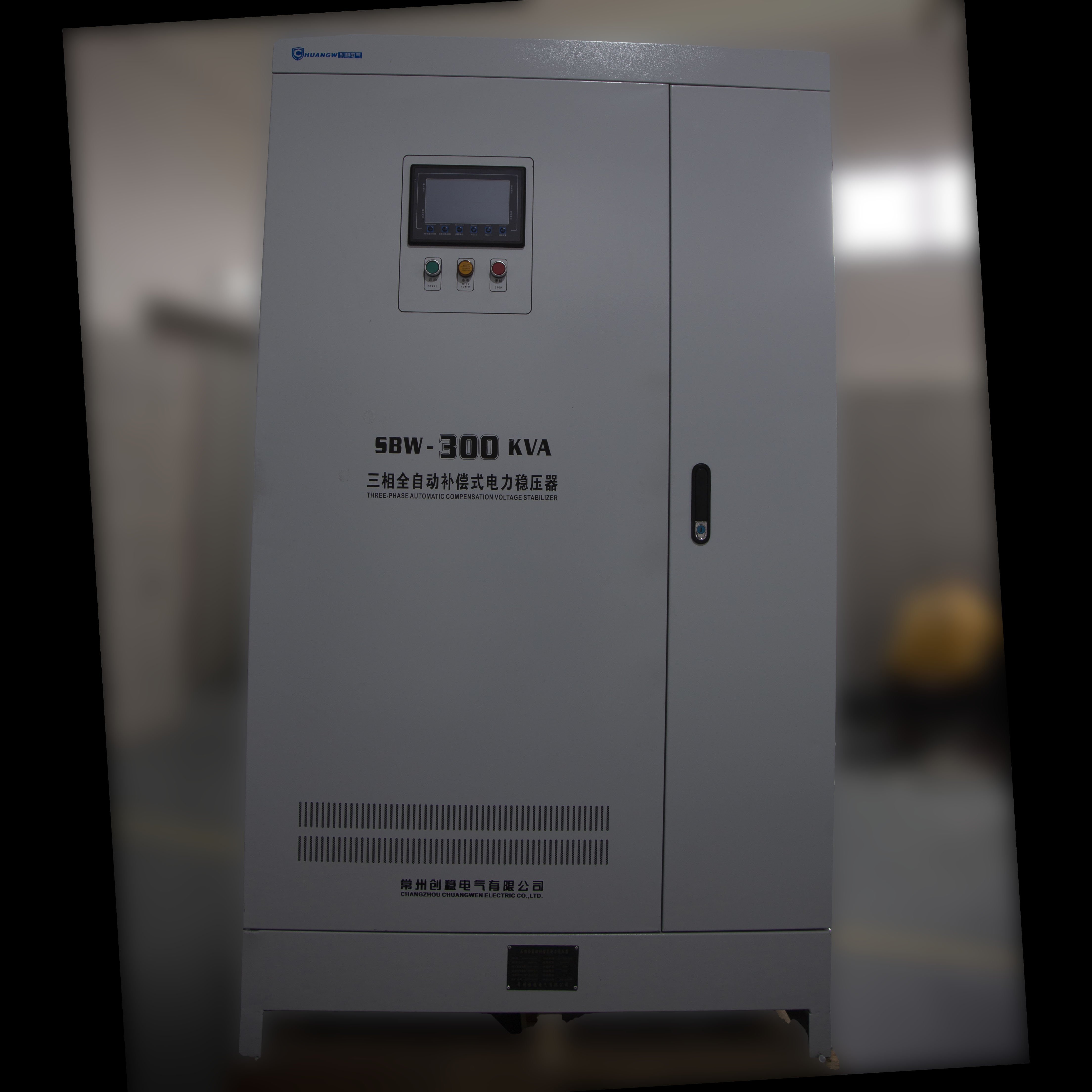 三相大功率穩(wěn)壓器300kva