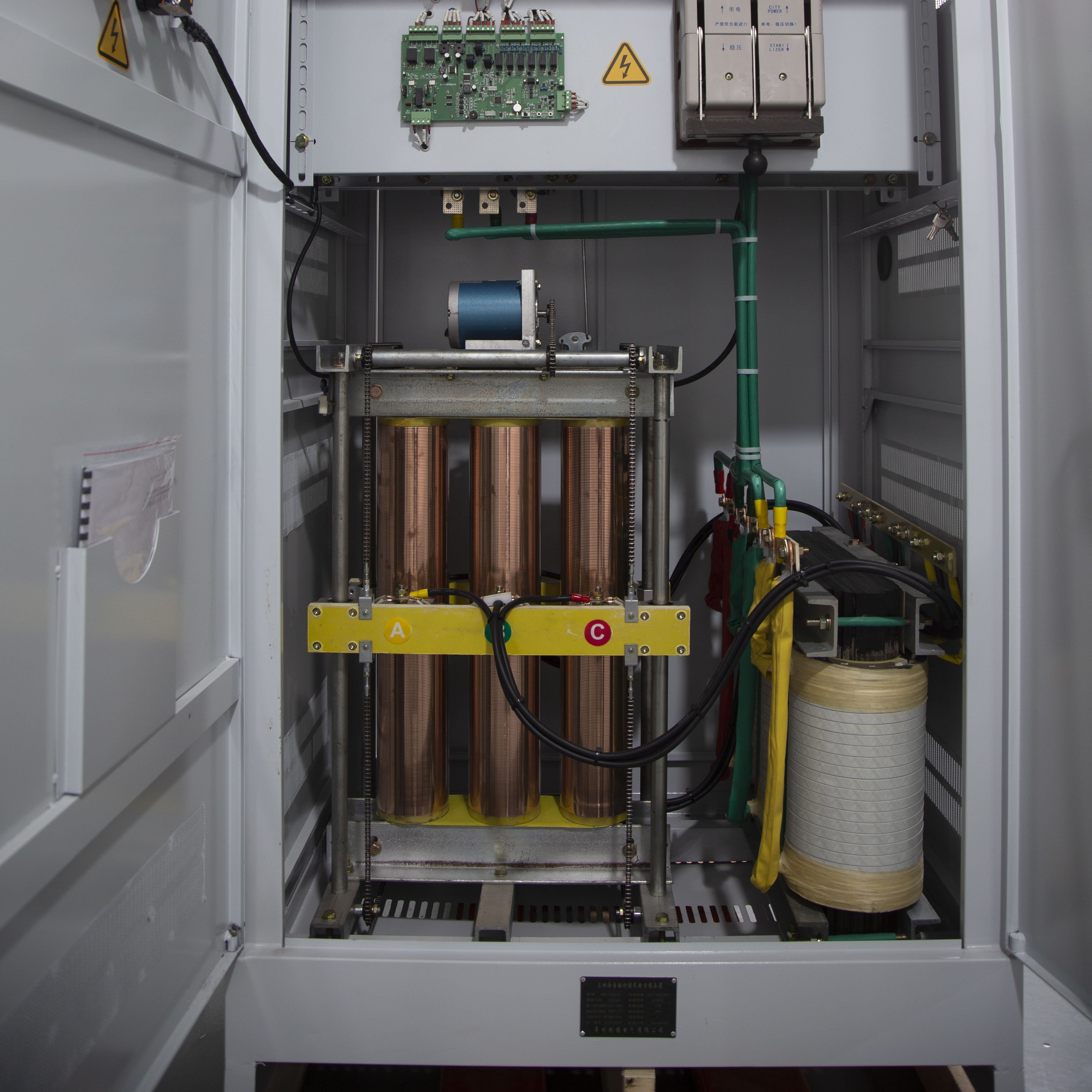 三相電交流穩壓器